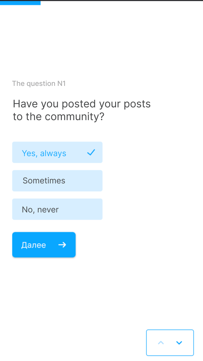 WebAsk screenshot